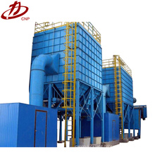 Cartridge pulse jet cement silo dust vibrating separator vacuum